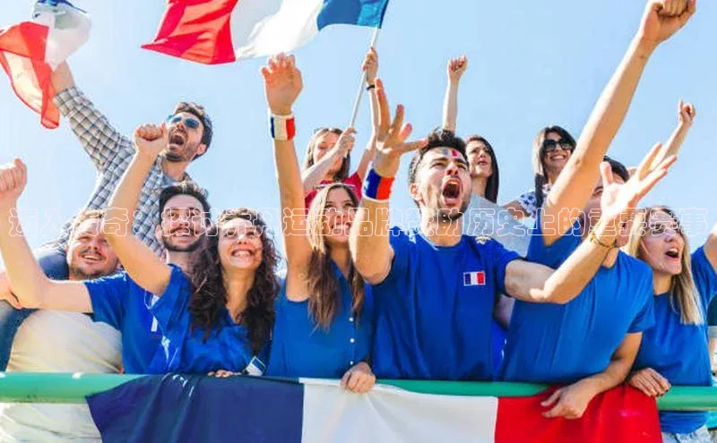 迈入传奇：探讨乔丹运动品牌赞助历史上的重要赛事