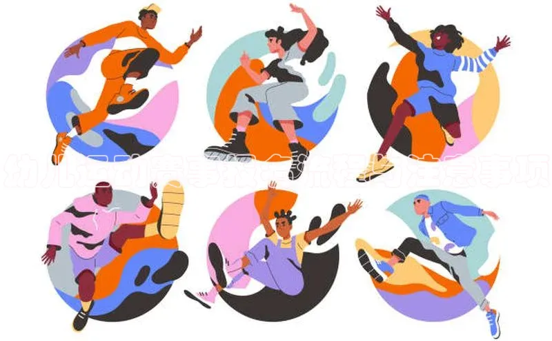 幼儿运动赛事报名流程与注意事项