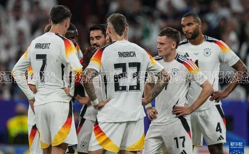 逐梦赛场：一场全面的球类运动赛事直播体验